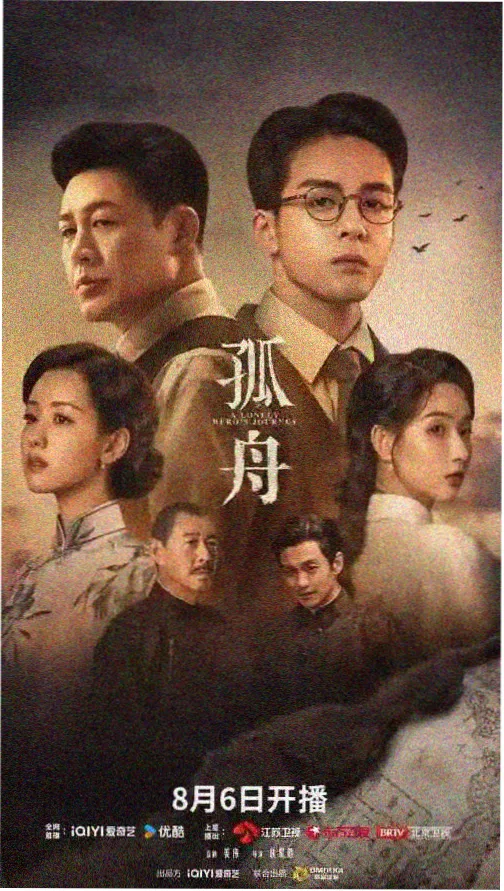 都市纪实凌晨四点的码头剧照